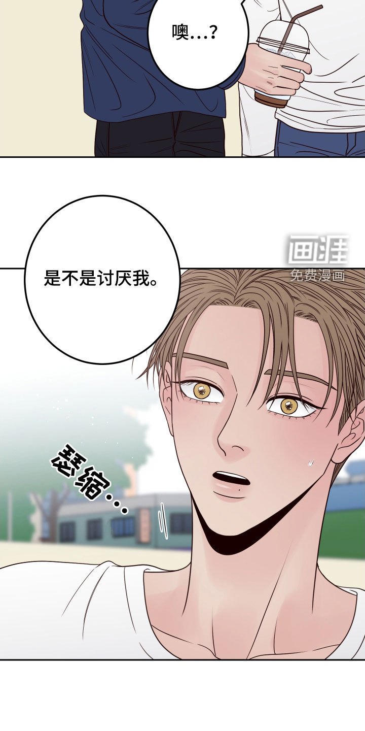 第51章：【第二季】心跳