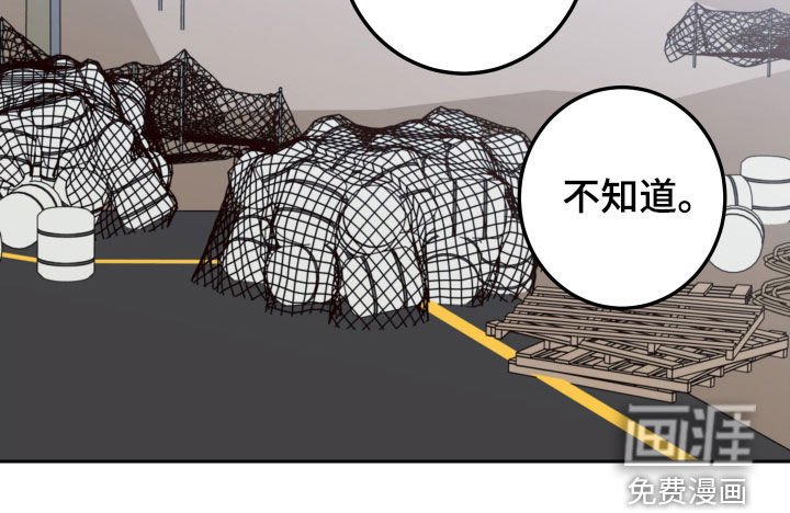 第51章：【第二季】心跳