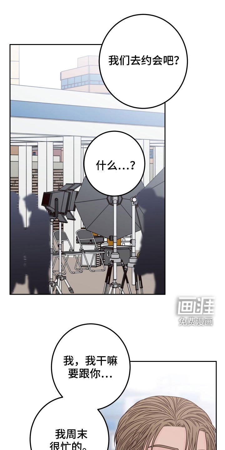 第51章：【第二季】心跳