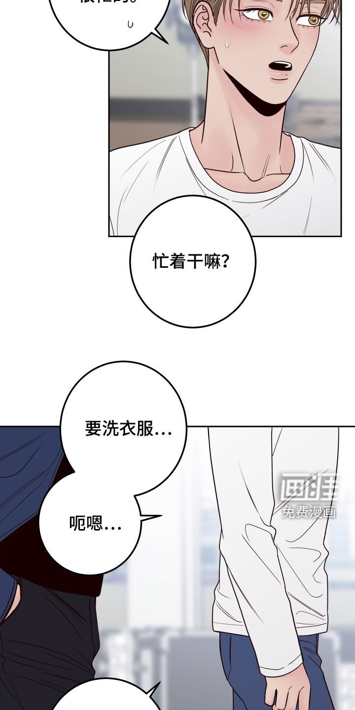 第51章：【第二季】心跳