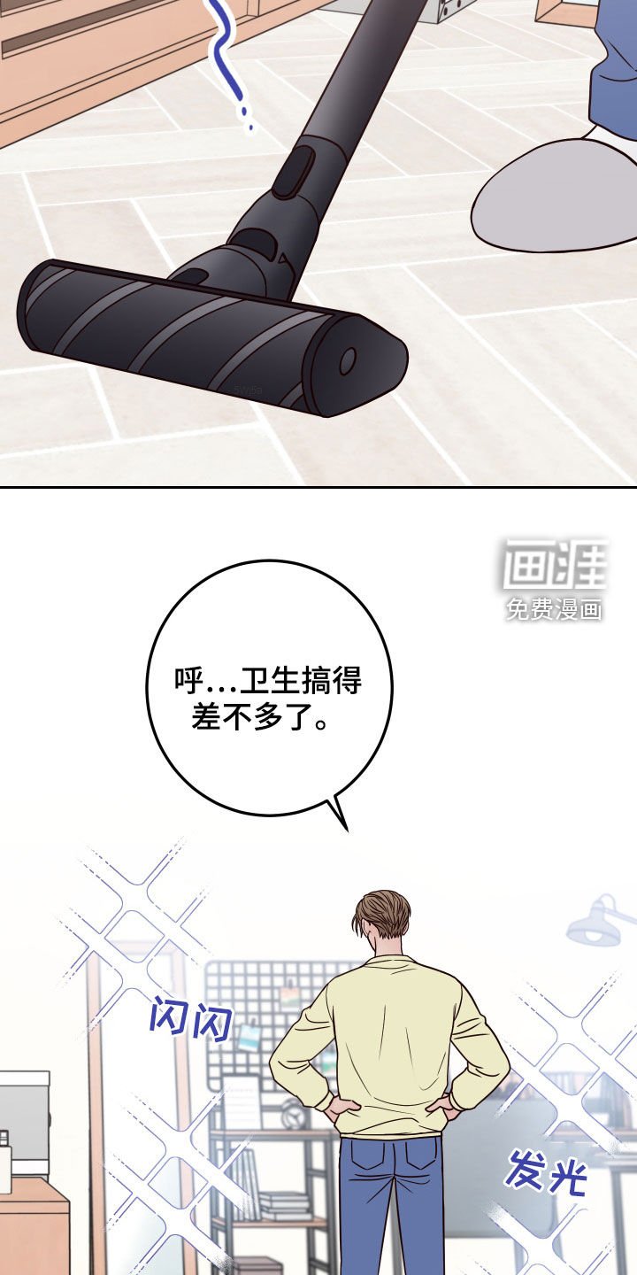 第52章：【第二季】清理干净