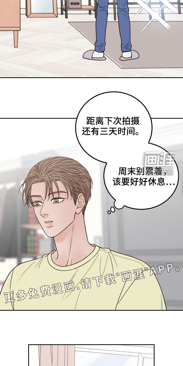 第52章：【第二季】清理干净