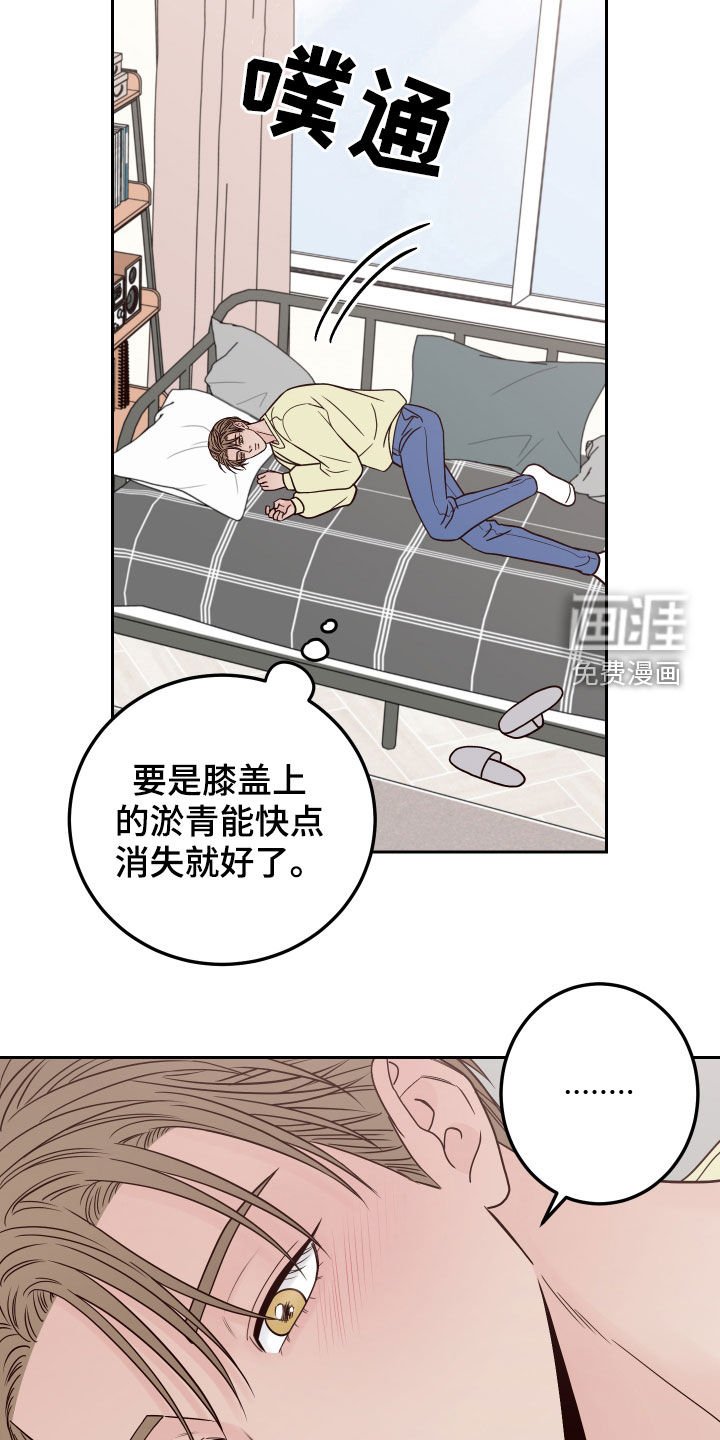 第52章：【第二季】清理干净