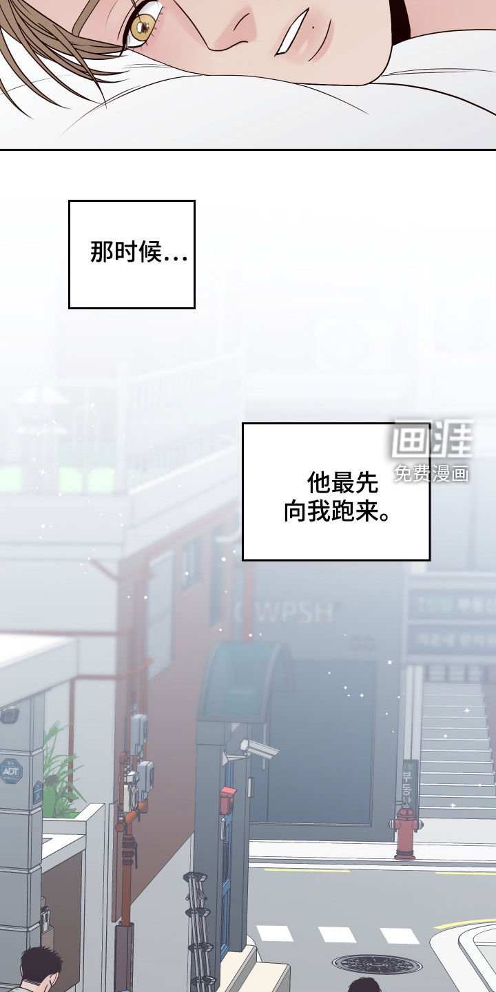 第52章：【第二季】清理干净