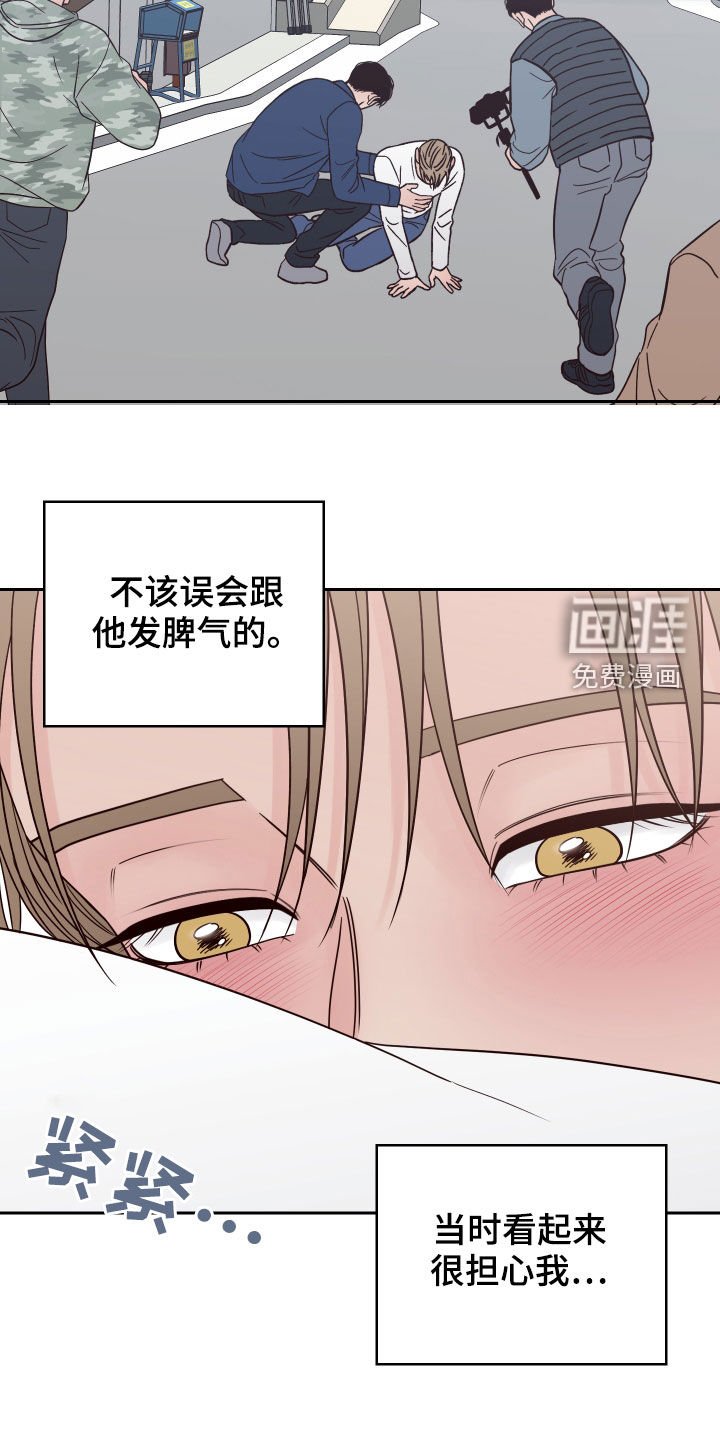 第52章：【第二季】清理干净