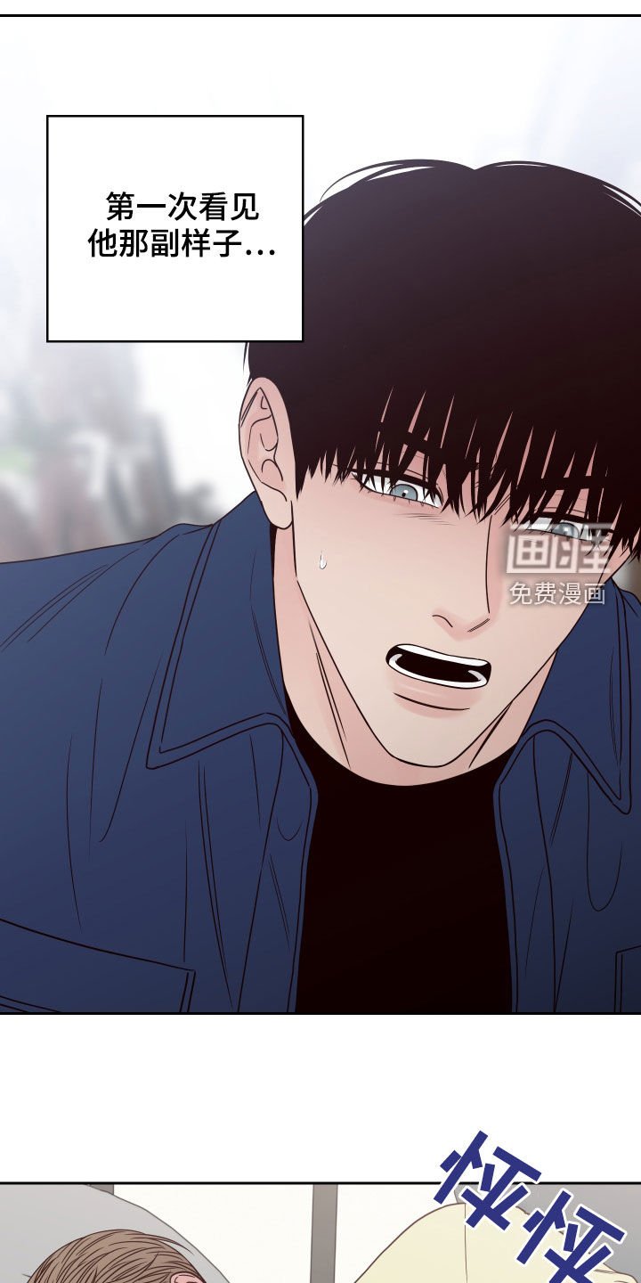 第52章：【第二季】清理干净