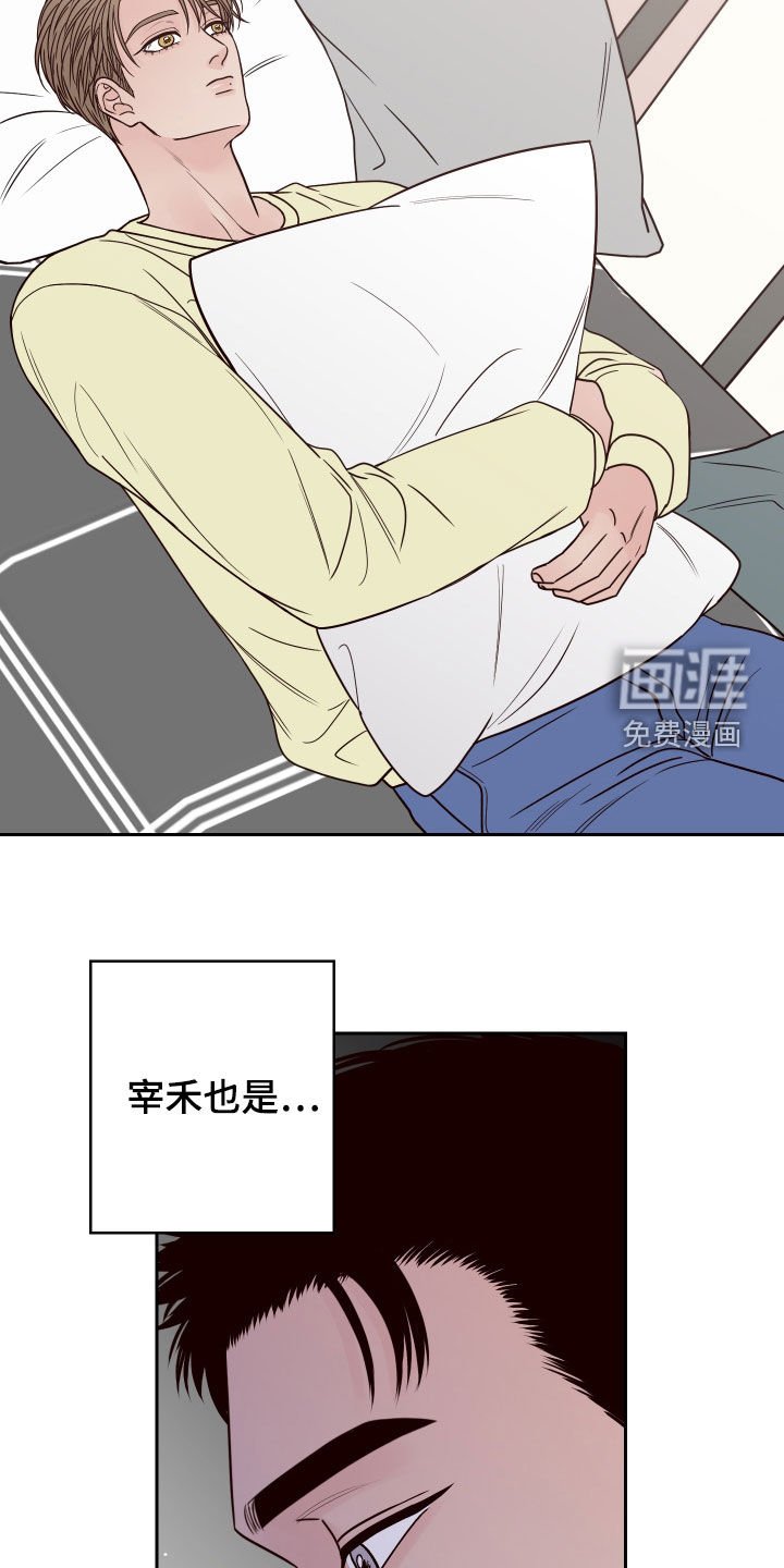 第52章：【第二季】清理干净