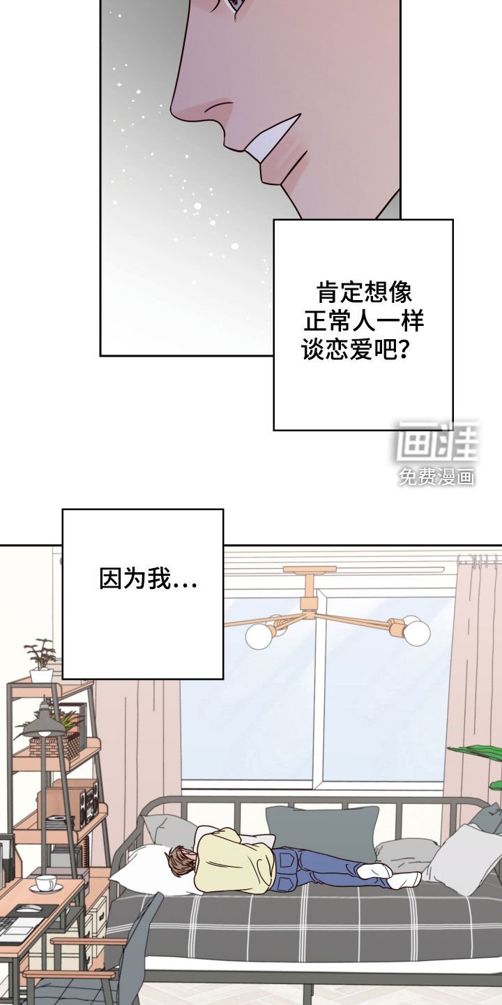 第52章：【第二季】清理干净