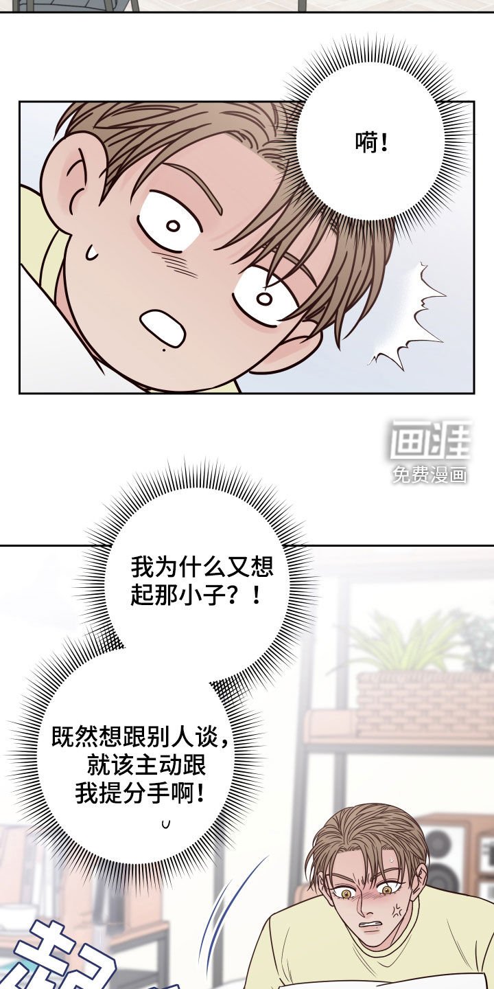 第52章：【第二季】清理干净