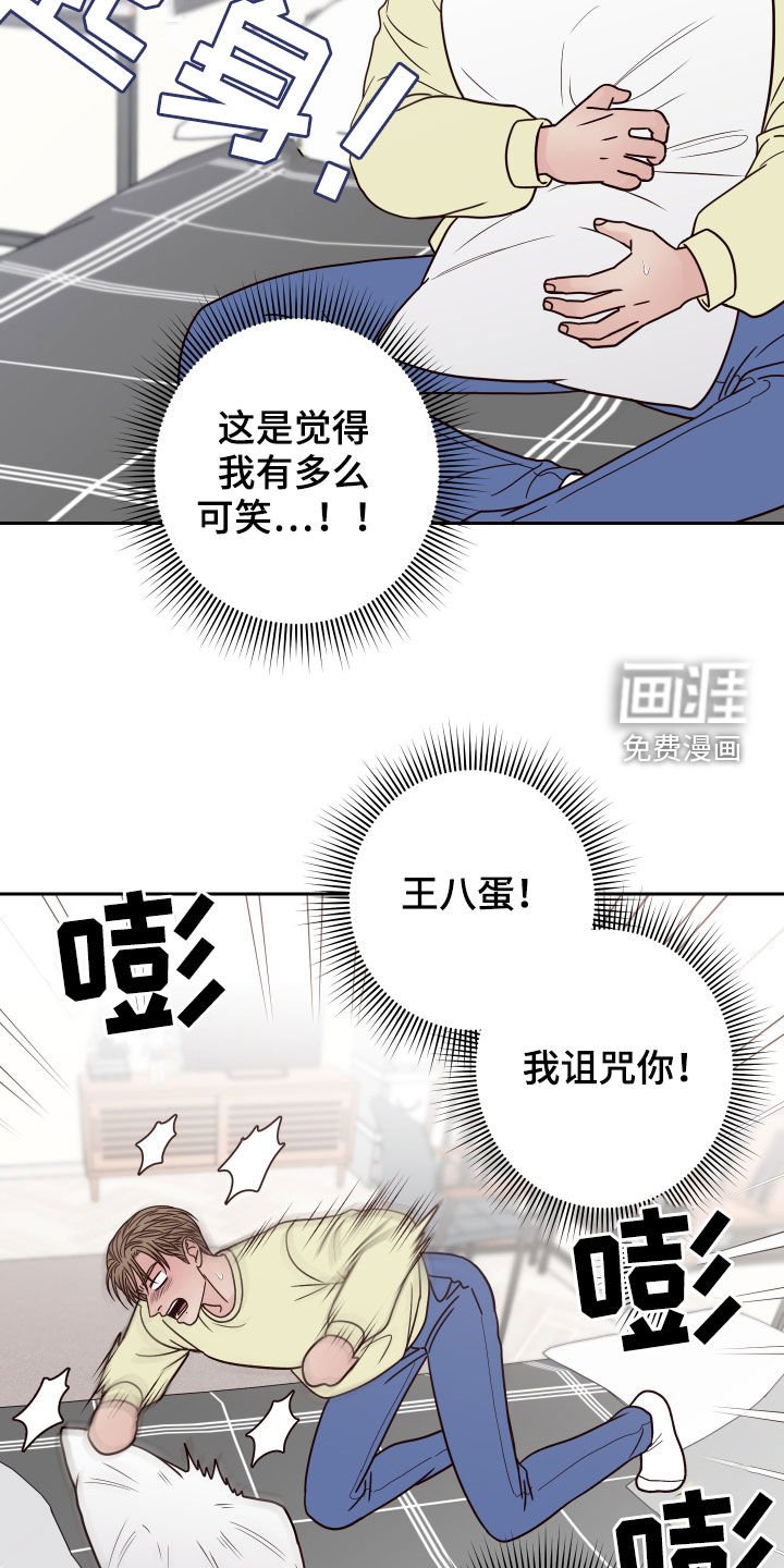 第52章：【第二季】清理干净