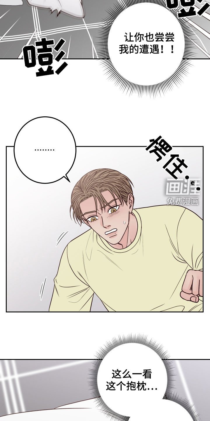 第52章：【第二季】清理干净