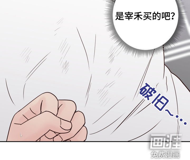第52章：【第二季】清理干净