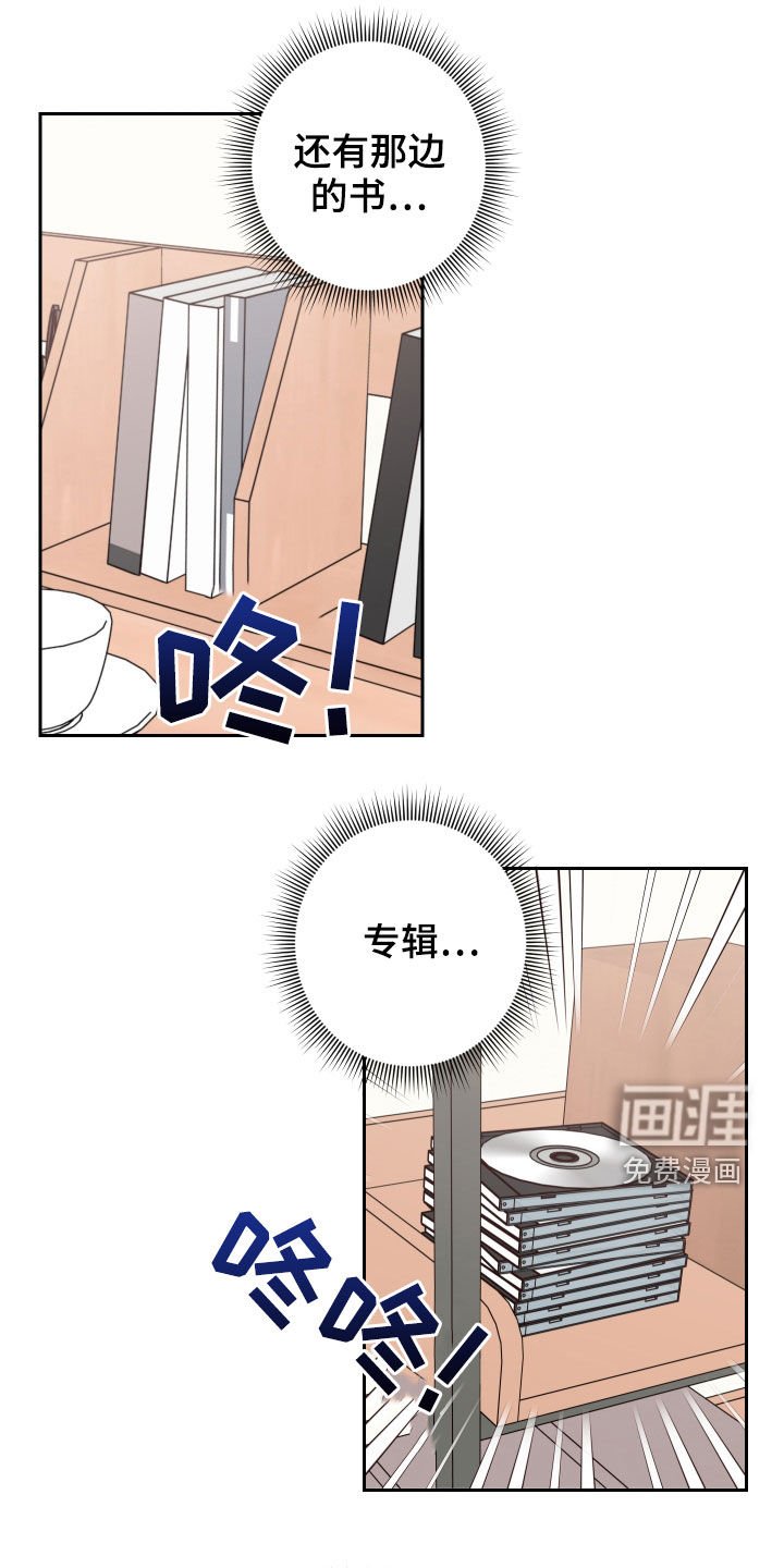 第52章：【第二季】清理干净