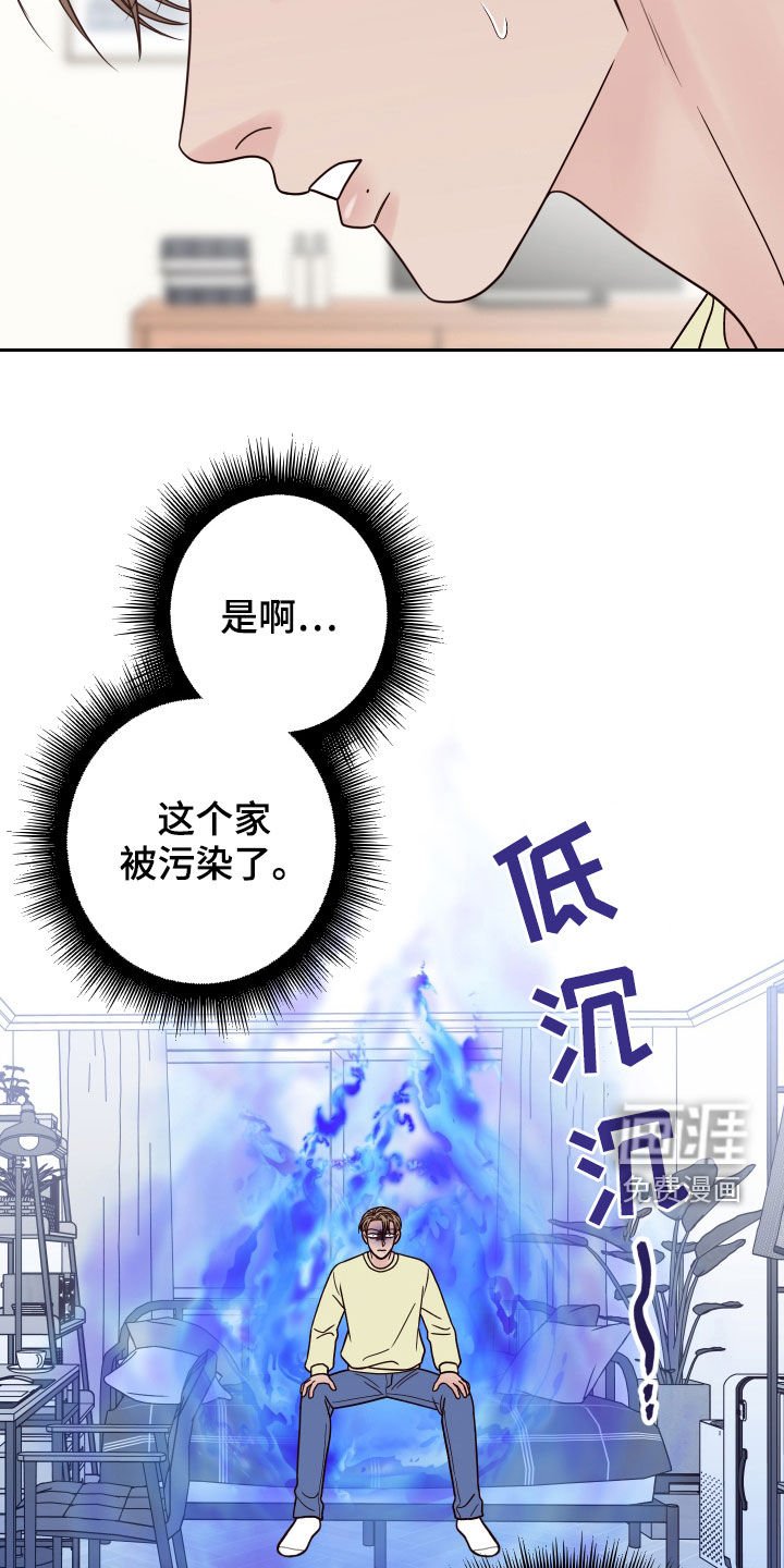 第52章：【第二季】清理干净