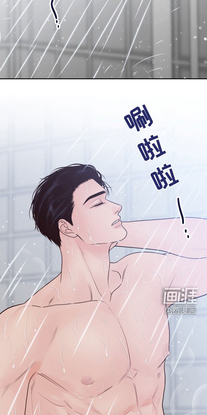 第52章：【第二季】清理干净