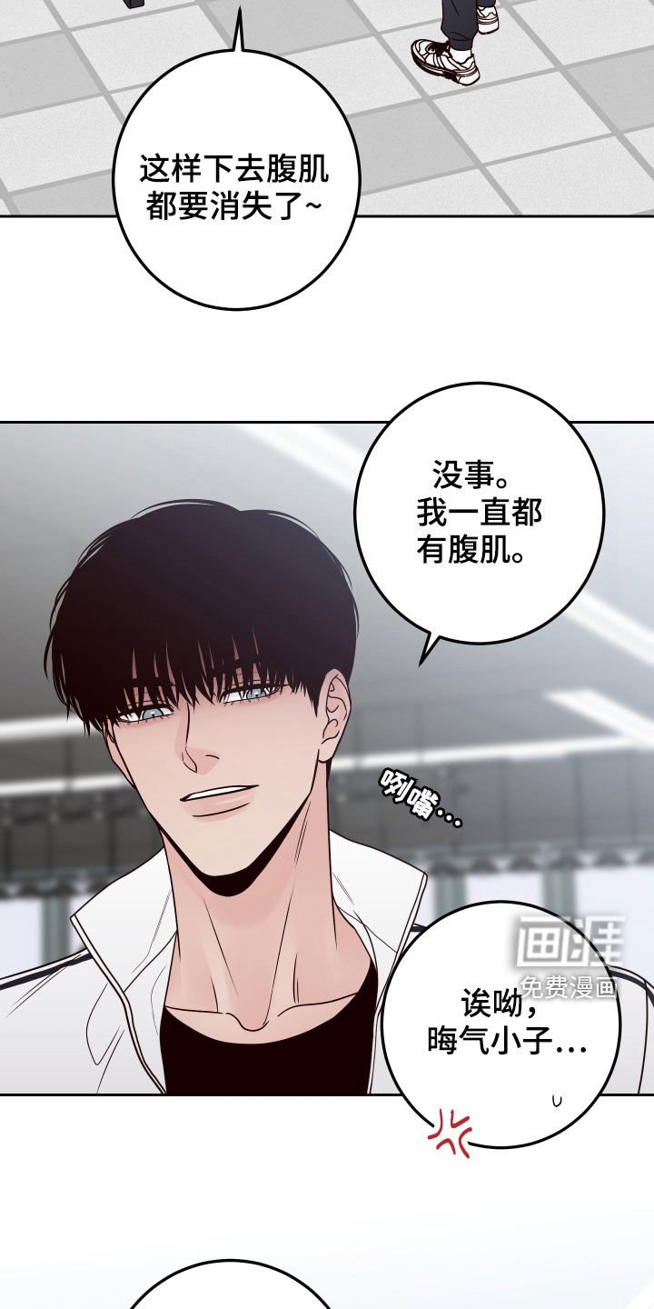 第52章：【第二季】清理干净