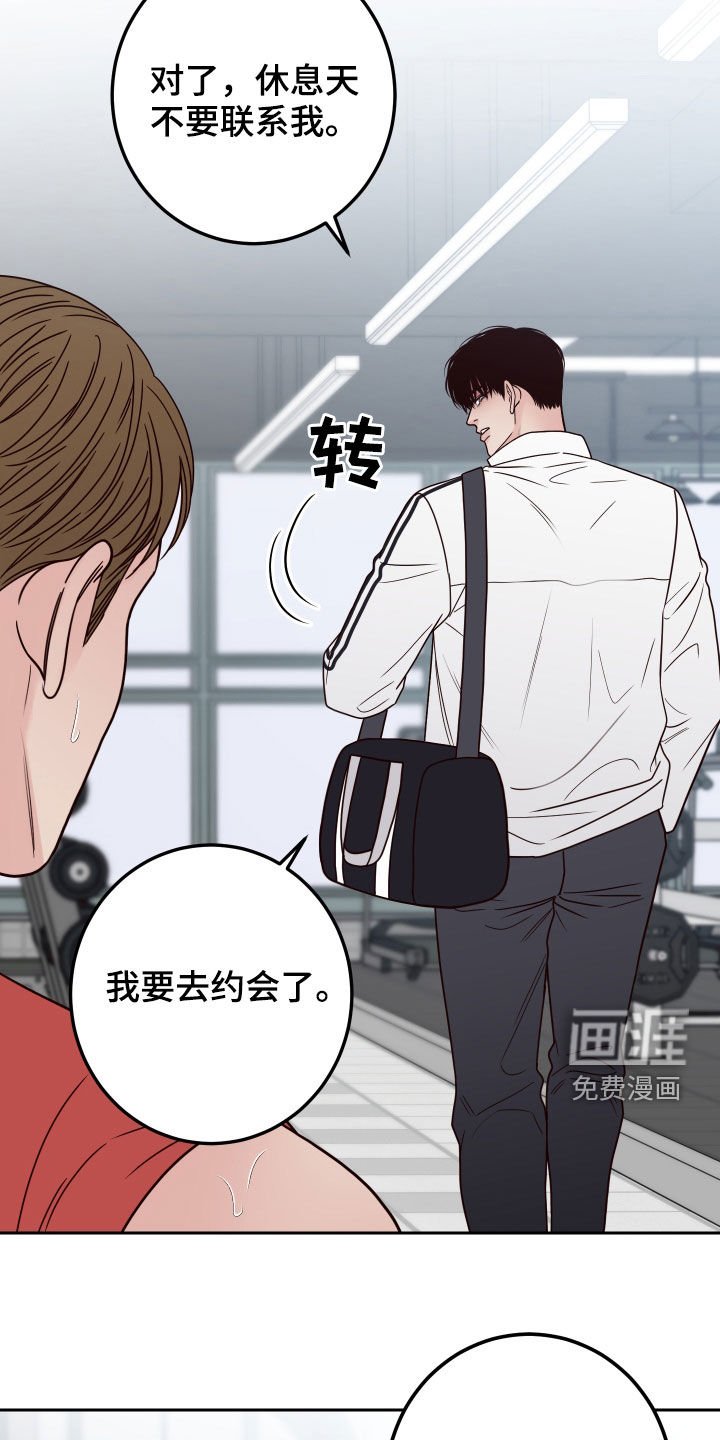 第52章：【第二季】清理干净