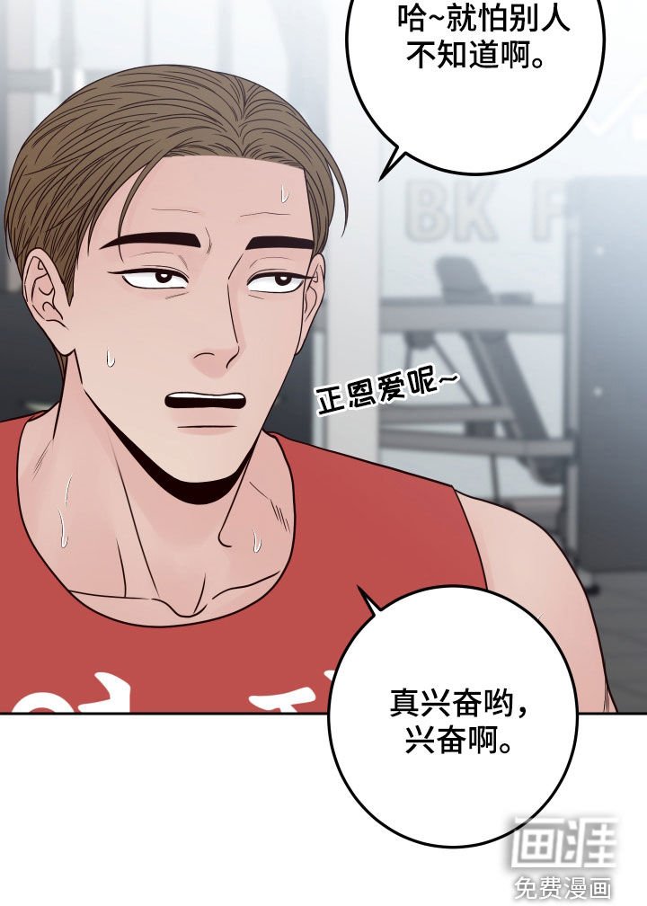 第52章：【第二季】清理干净