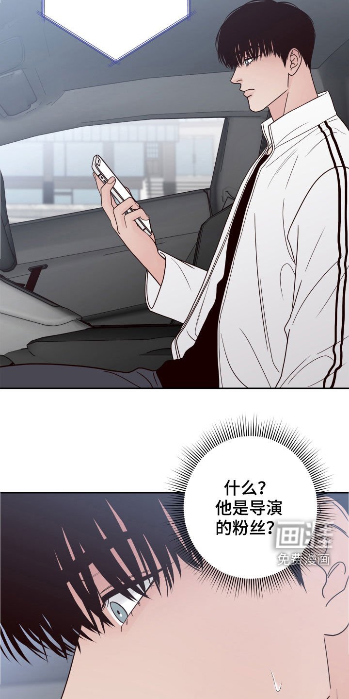 第53章：【第二季】似曾相识