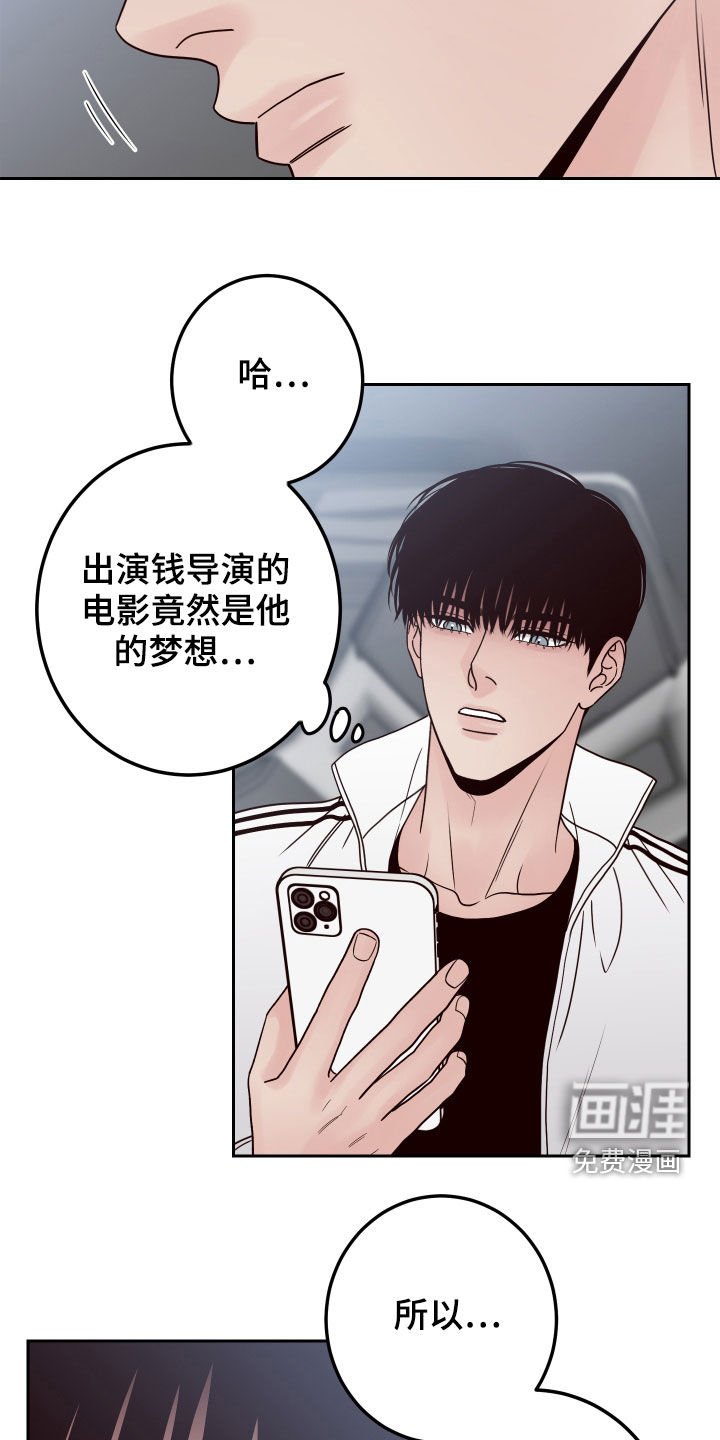 第53章：【第二季】似曾相识