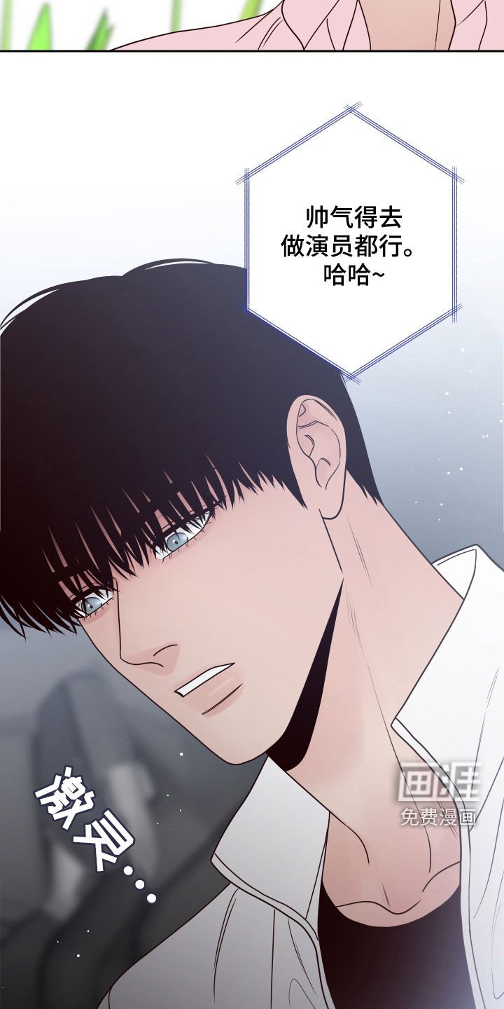 第53章：【第二季】似曾相识
