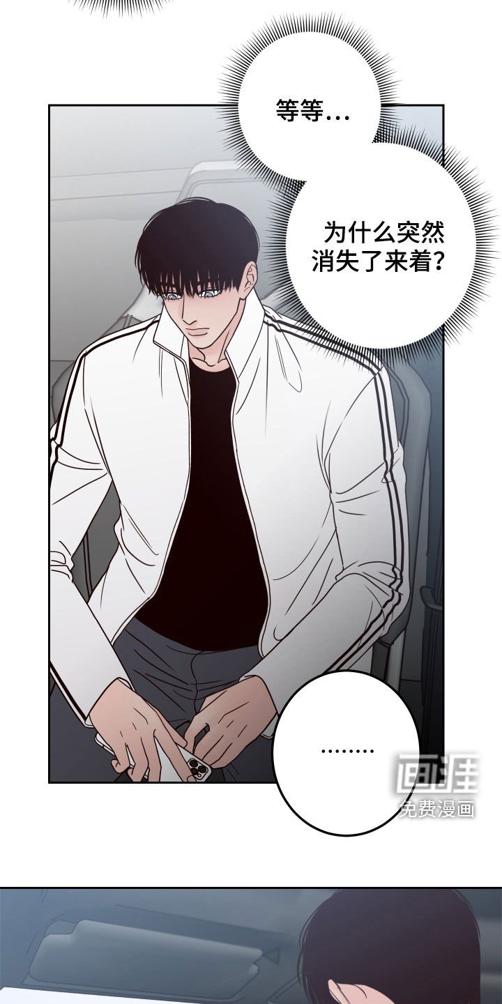 第53章：【第二季】似曾相识