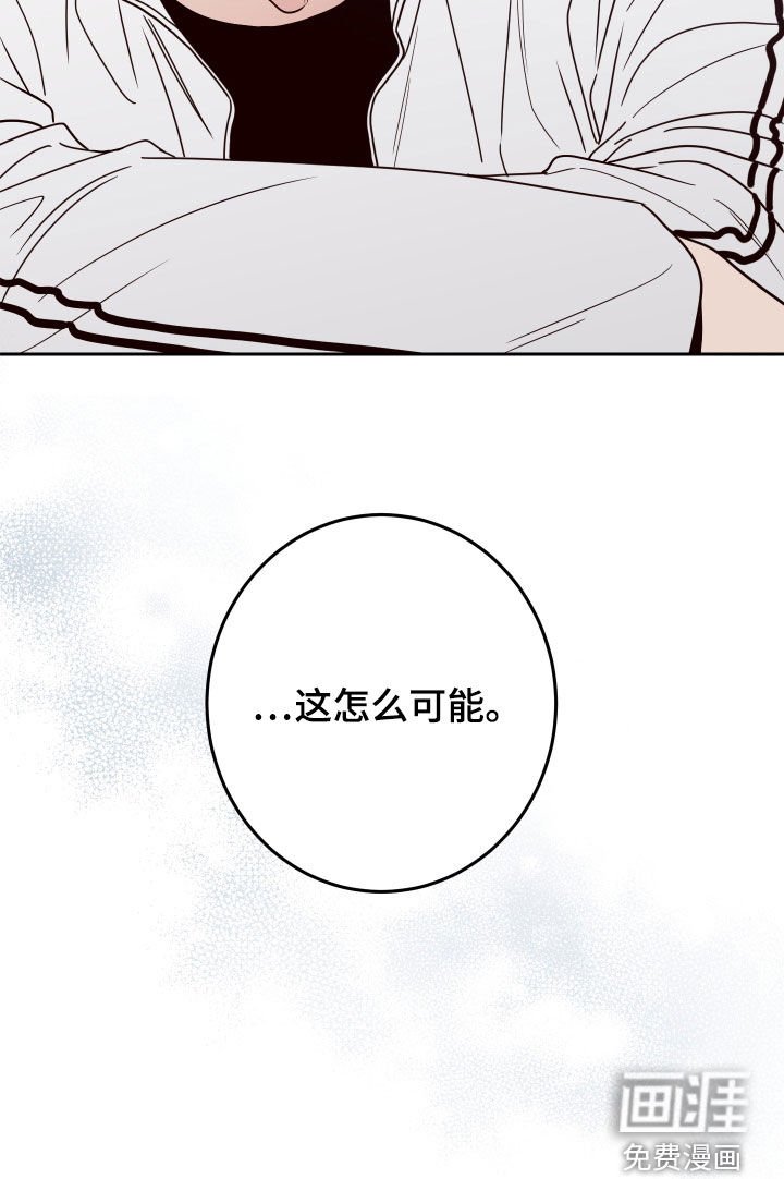 第53章：【第二季】似曾相识