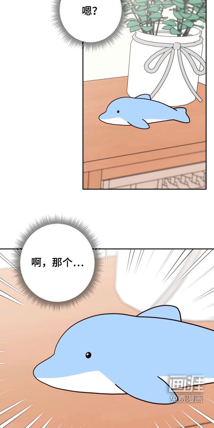 第53章：【第二季】似曾相识