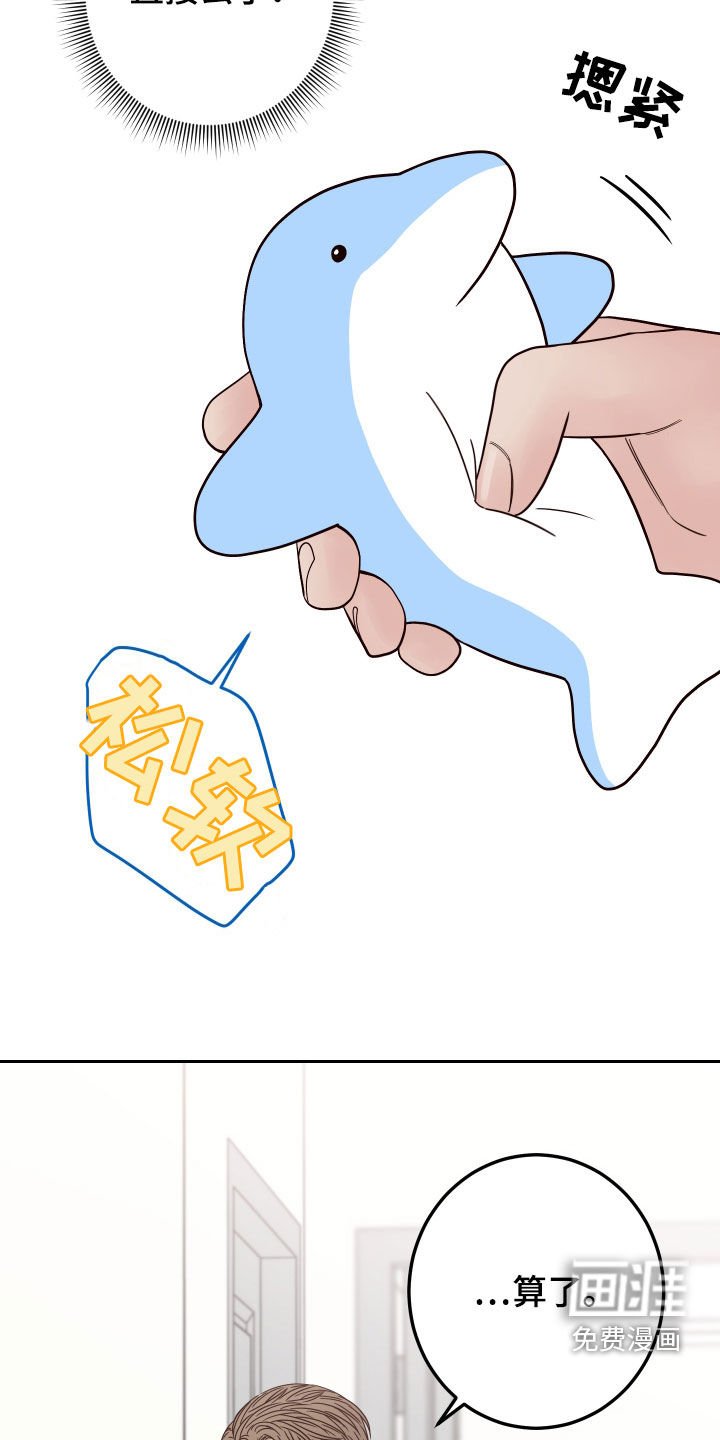 第53章：【第二季】似曾相识