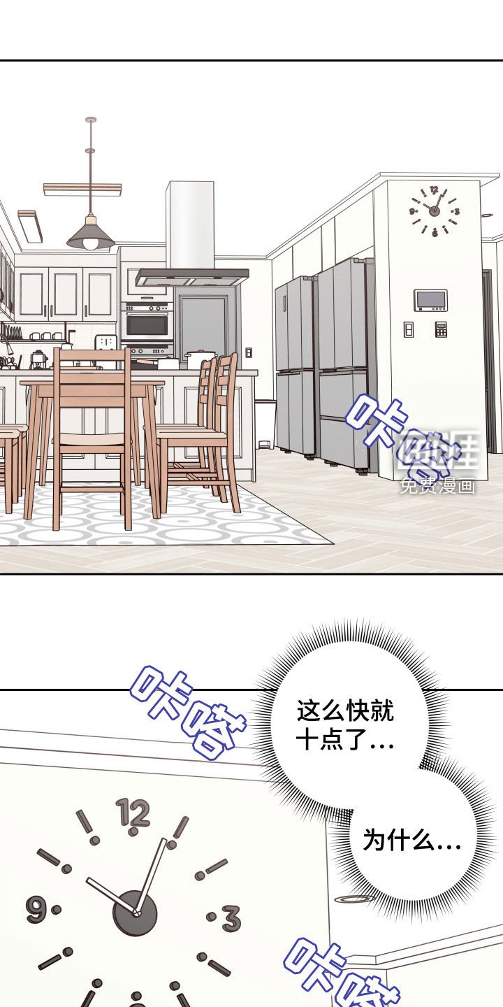 第54章：【第二季】造型