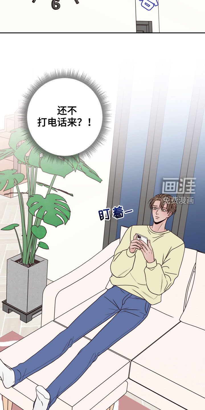 第54章：【第二季】造型