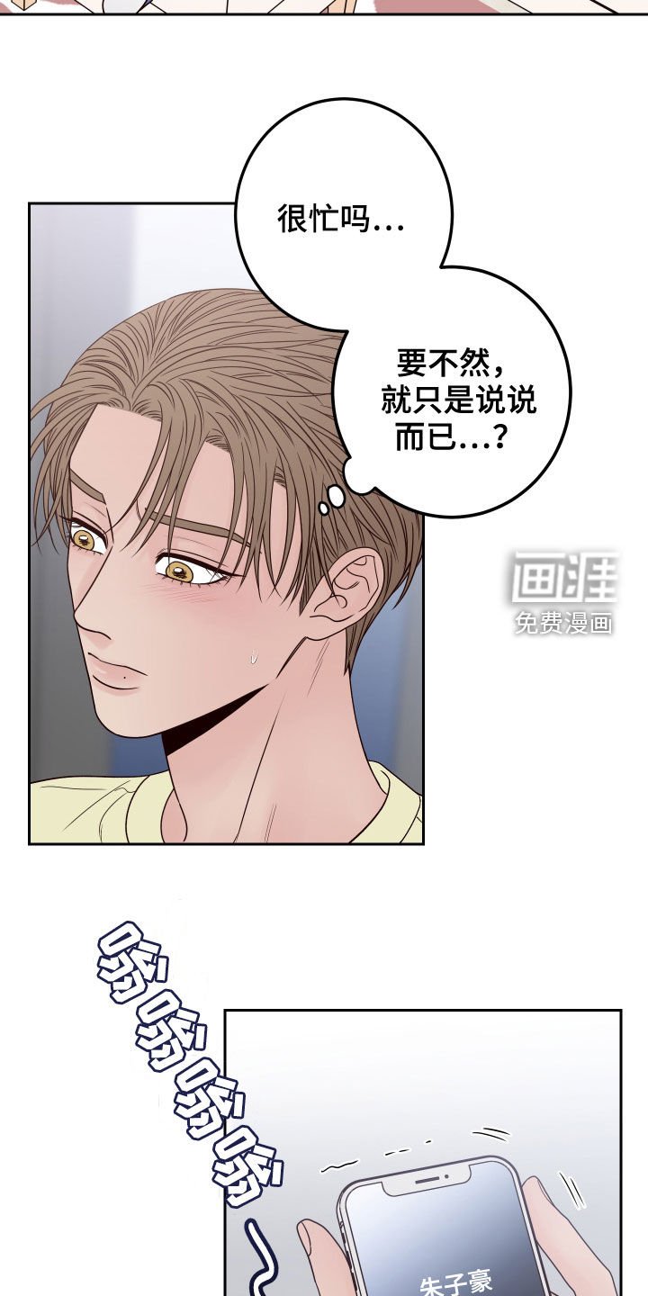 第54章：【第二季】造型