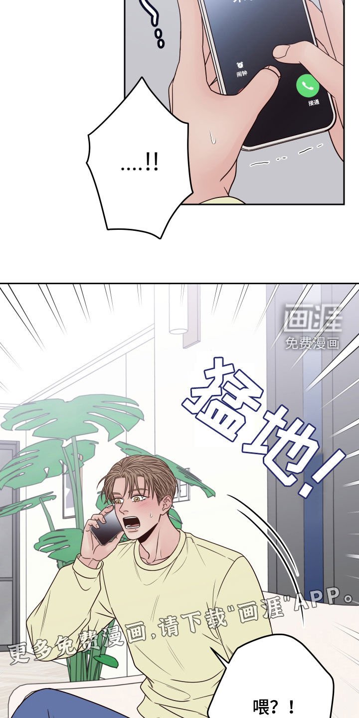 第54章：【第二季】造型