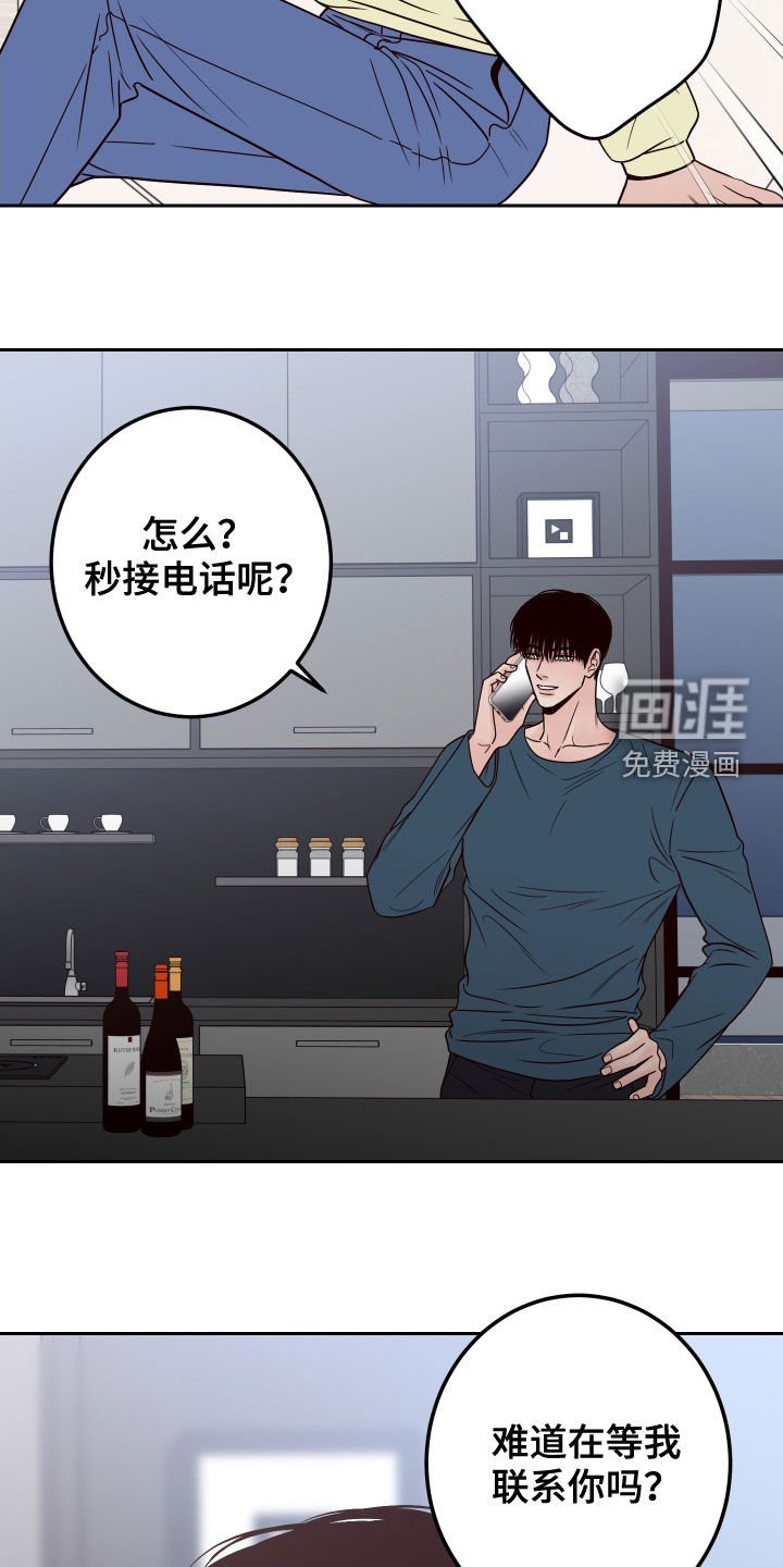 第54章：【第二季】造型