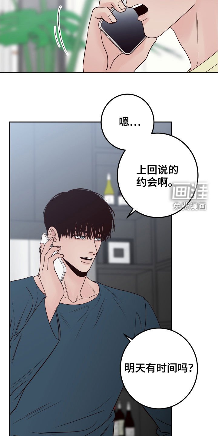 第54章：【第二季】造型