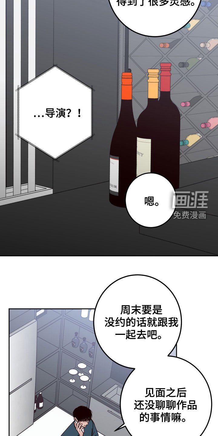 第54章：【第二季】造型