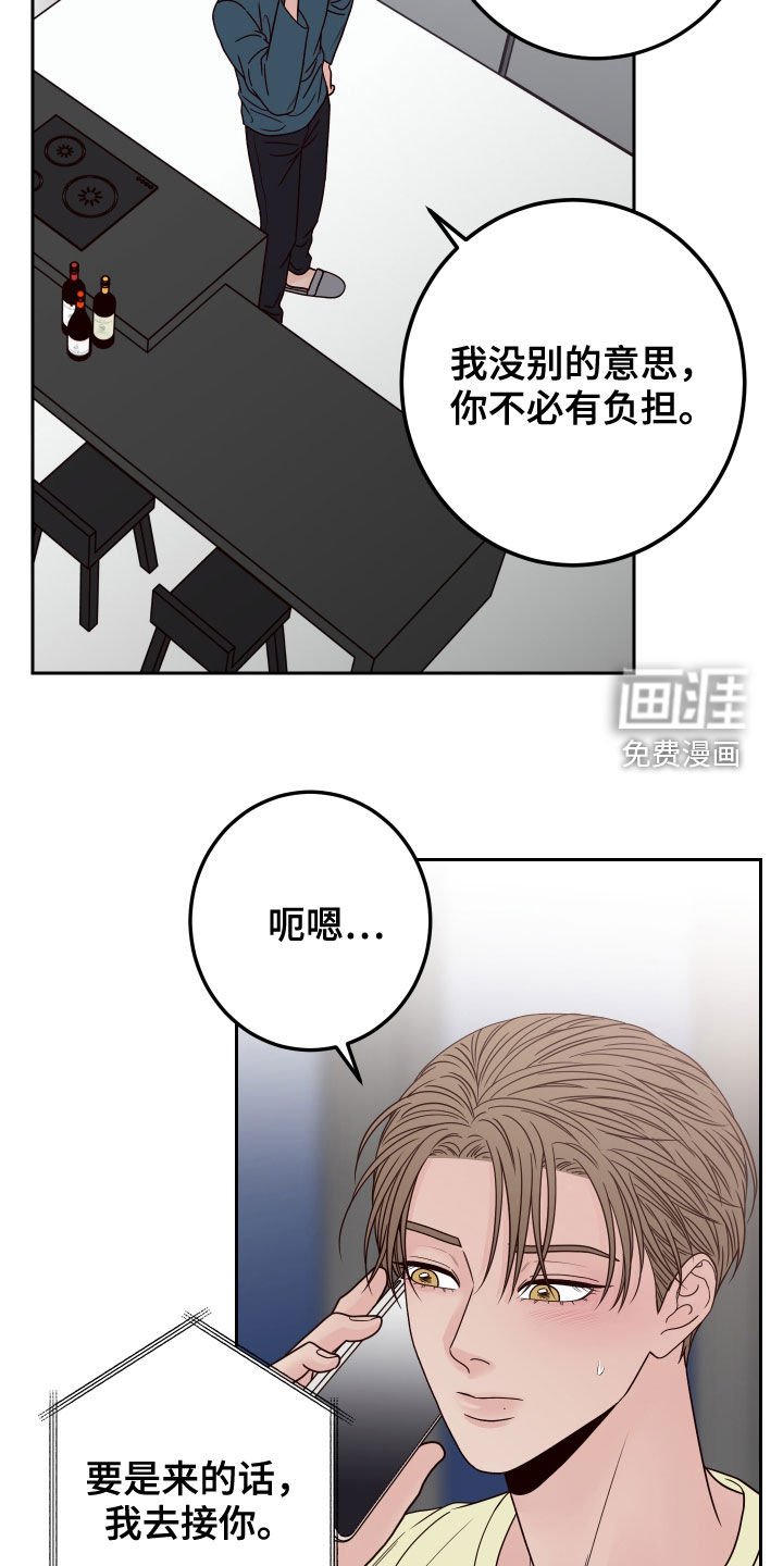 第54章：【第二季】造型
