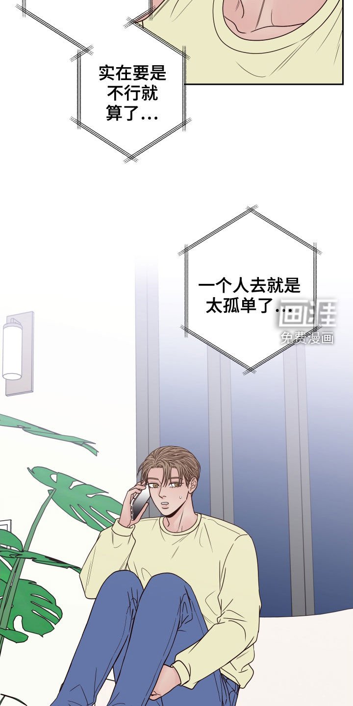 第54章：【第二季】造型