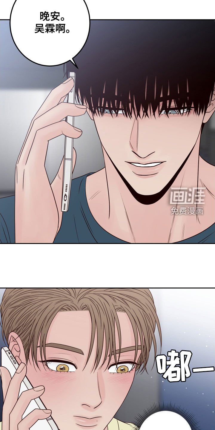 第54章：【第二季】造型