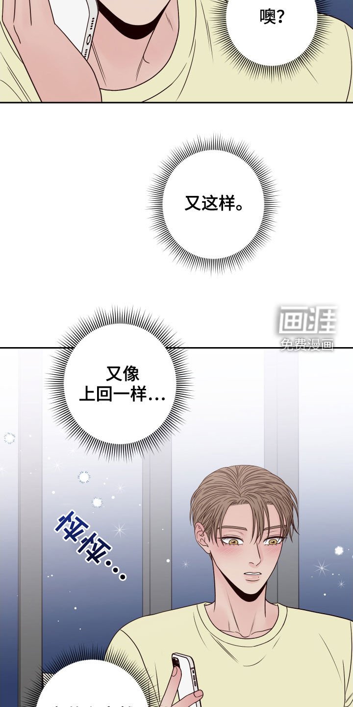 第54章：【第二季】造型