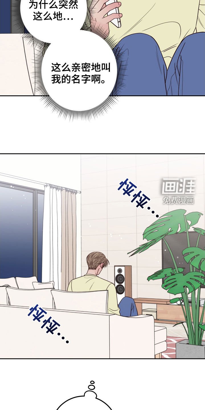 第54章：【第二季】造型