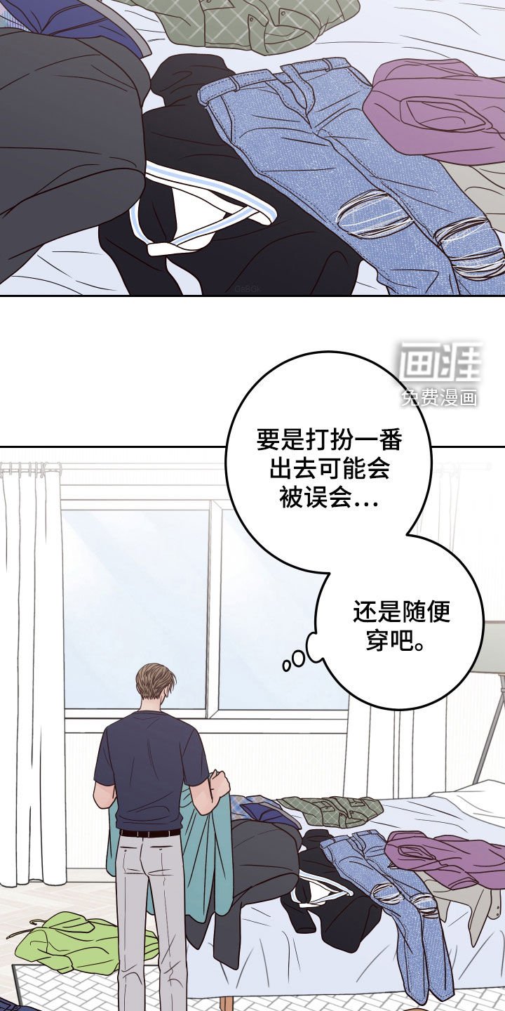 第54章：【第二季】造型