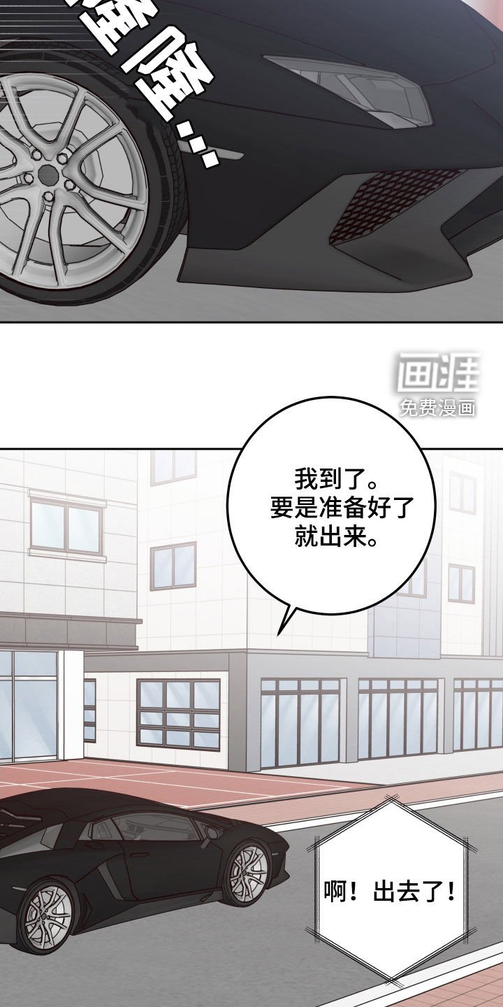 第54章：【第二季】造型