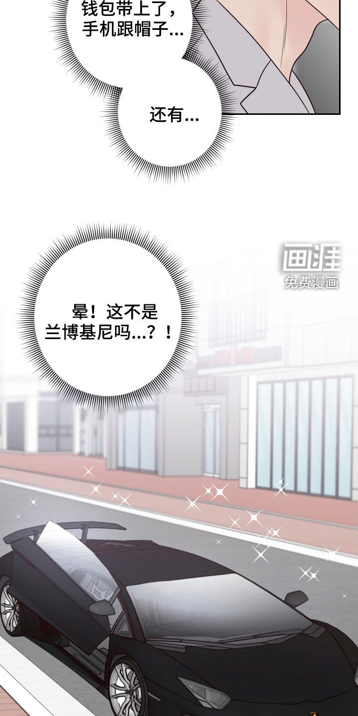 第54章：【第二季】造型