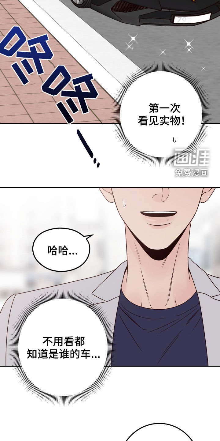 第54章：【第二季】造型