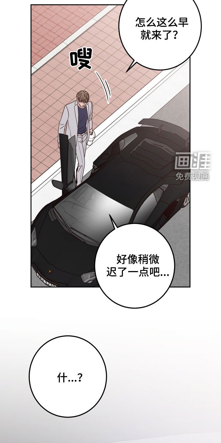 第54章：【第二季】造型