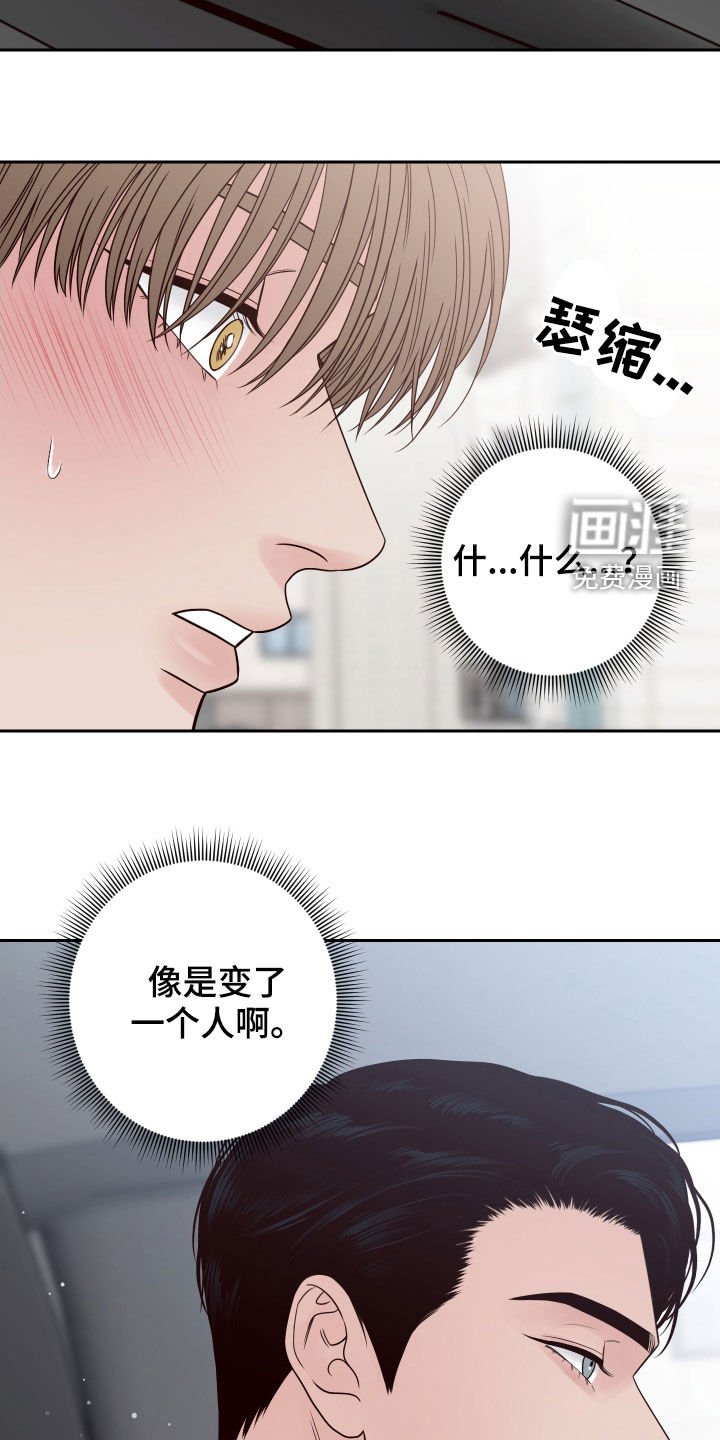 第54章：【第二季】造型
