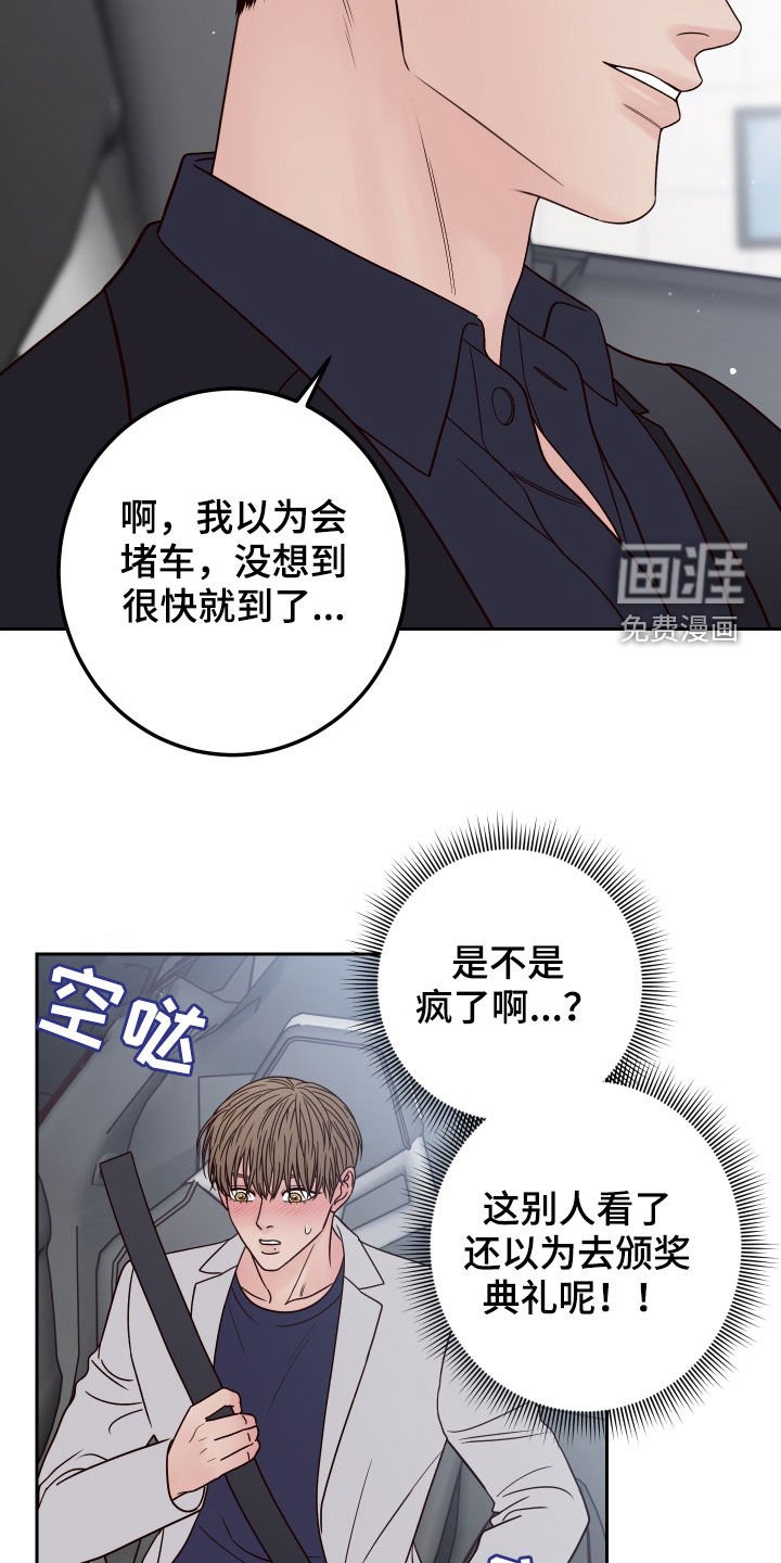 第54章：【第二季】造型
