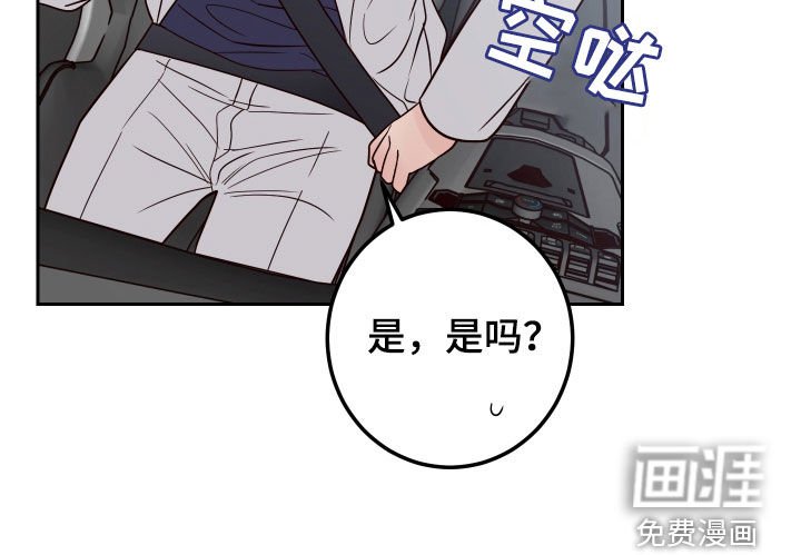 第54章：【第二季】造型