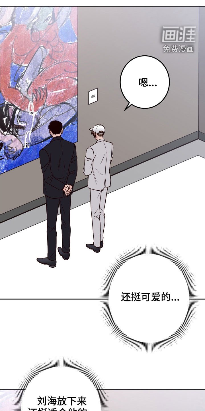 第55章：【第二季】被认出